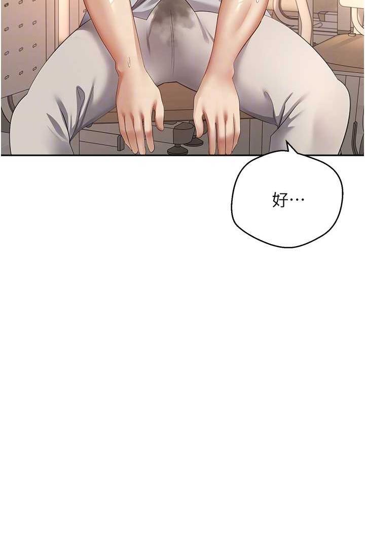 [韩国漫画] 欲望成真App 奇幻,女学生,熟女人妻,巨乳大奶,OL#[83P]-50