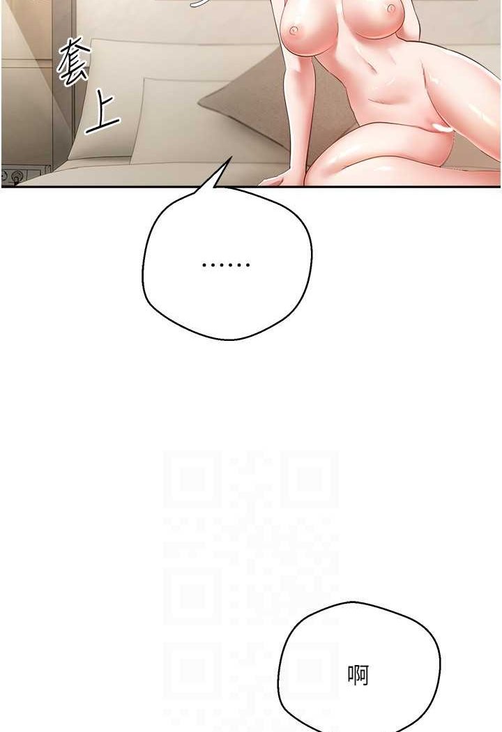 [韩国漫画] 欲望成真App 奇幻,女学生,熟女人妻,巨乳大奶,OL#[83P]-60