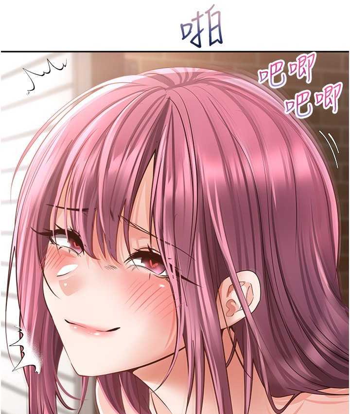 [韩国漫画] 欲望成真App 奇幻,女学生,熟女人妻,巨乳大奶,OL#[109P]-86
