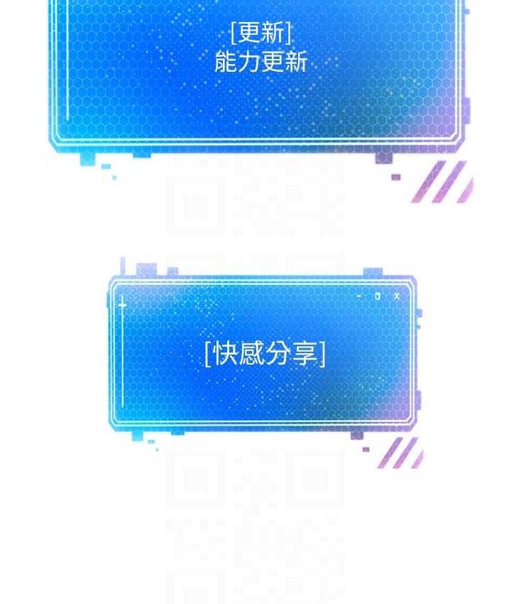 [韩国漫画] 欲望成真App 奇幻,女学生,熟女人妻,巨乳大奶,OL#[101P]-100