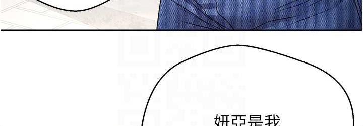 [韩国漫画] 欲望成真App 奇幻,女学生,熟女人妻,巨乳大奶,OL#[101P]-36