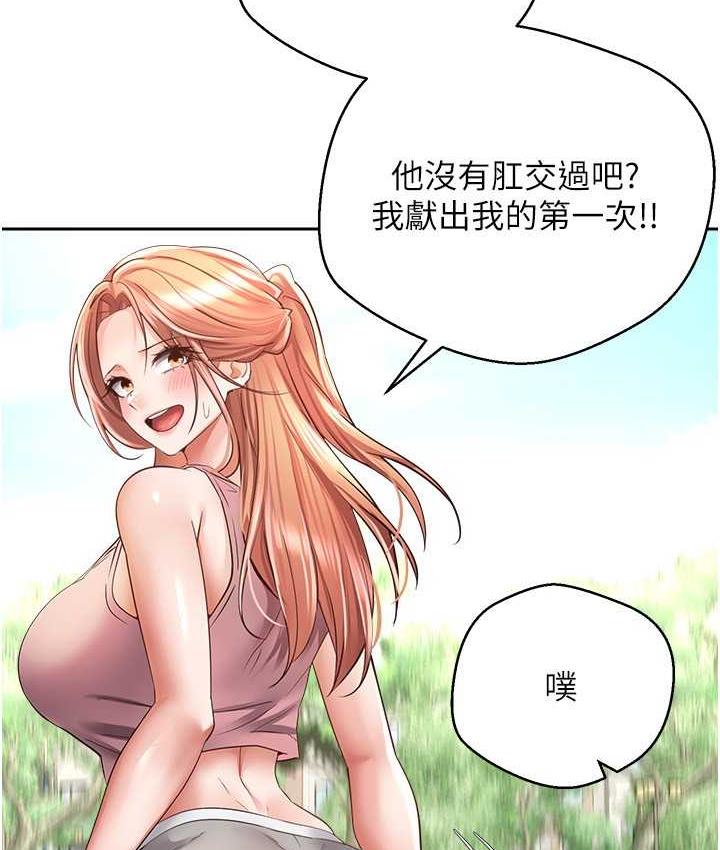 [韩国漫画] 欲望成真App 奇幻,女学生,熟女人妻,巨乳大奶,OL#[101P]-54