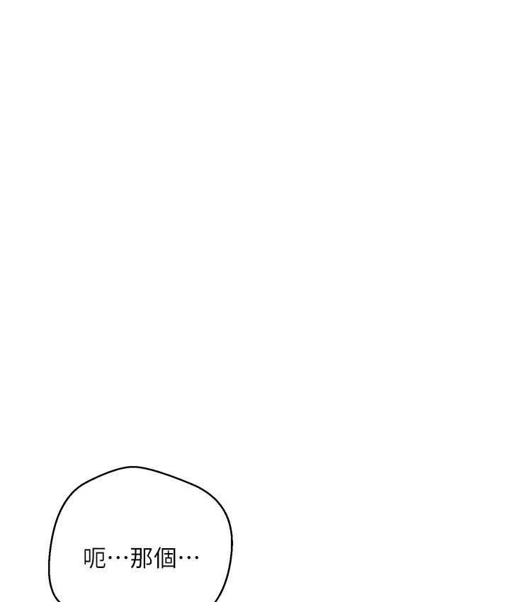 [韩国漫画] 欲望成真App 奇幻,女学生,熟女人妻,巨乳大奶,OL#[101P]-8
