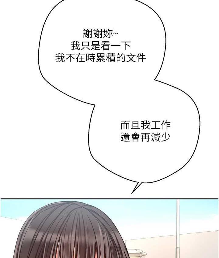 [韩国漫画] 欲望成真App 奇幻,女学生,熟女人妻,巨乳大奶,OL#[145P]-94