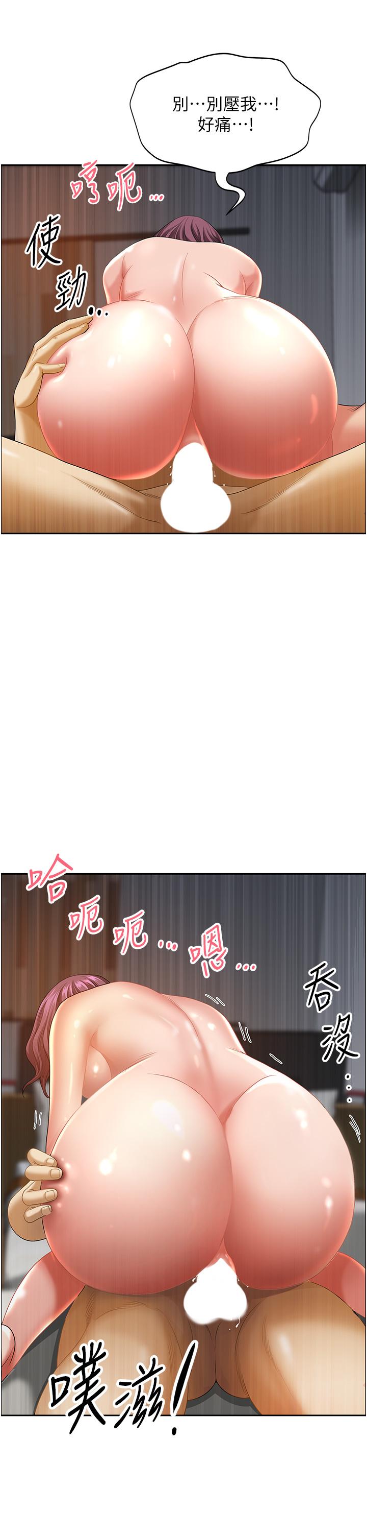 [韩国漫画] 地方人妻们 剧情,熟女人妻#[63P]-32