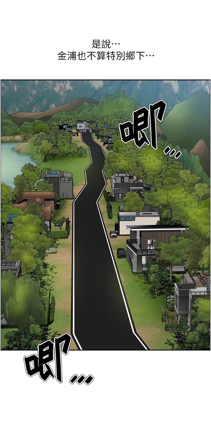 [韩国漫画] 地方人妻们 剧情,熟女人妻#[63P]-4