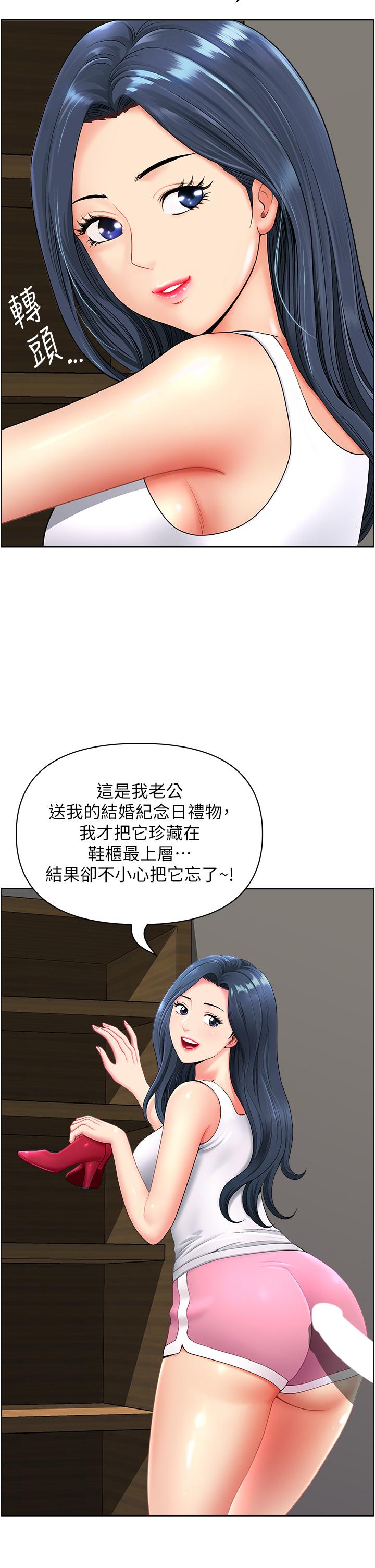 [韩国漫画] 地方人妻们 剧情,熟女人妻#[63P]-47