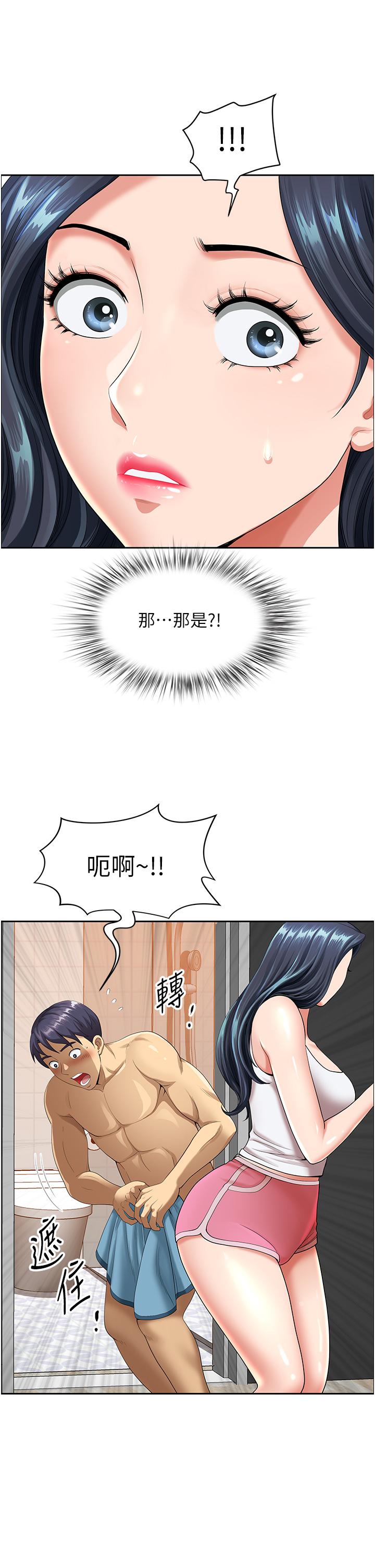[韩国漫画] 地方人妻们 剧情,熟女人妻#[63P]-52