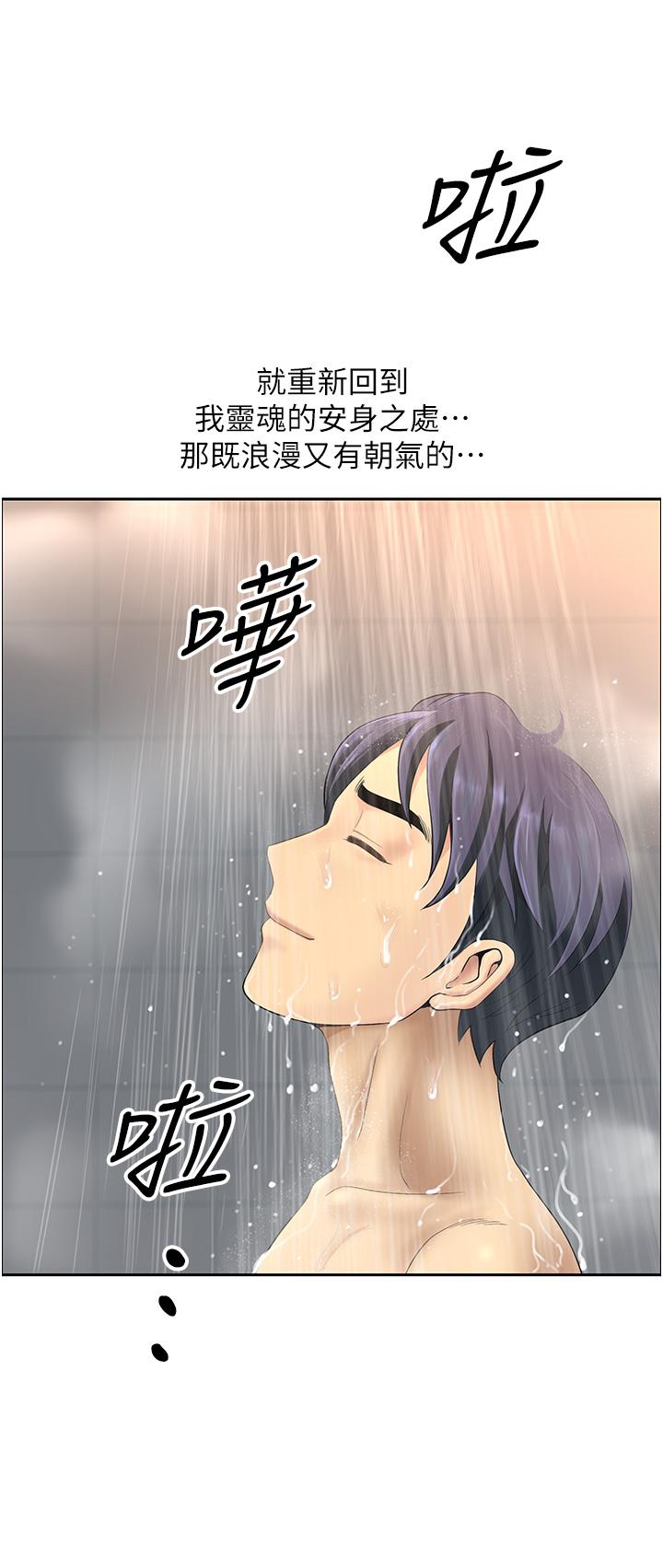 [韩国漫画] 地方人妻们 剧情,熟女人妻#[63P]-8