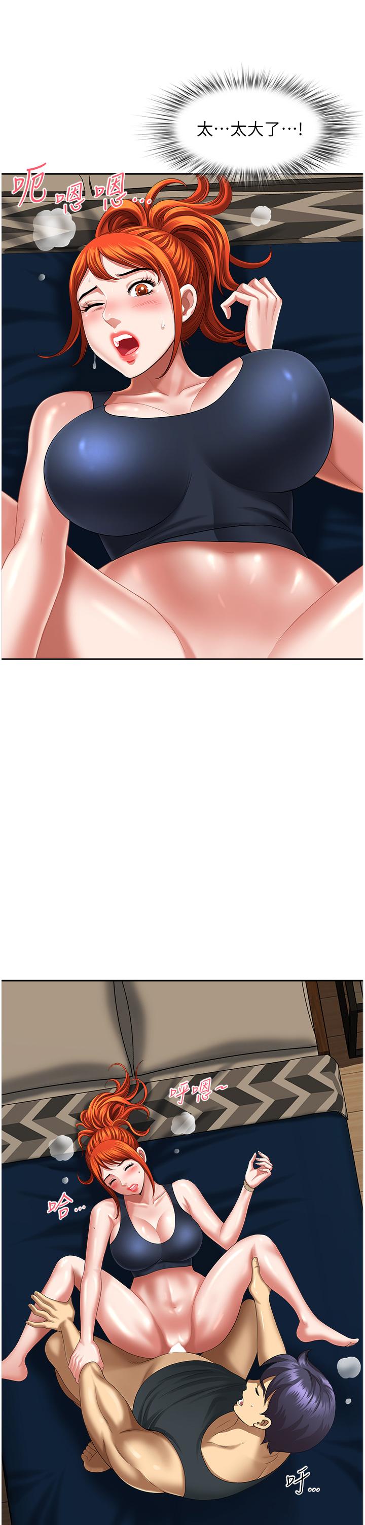 [韩国漫画] 地方人妻们 剧情,熟女人妻#[50P]-48