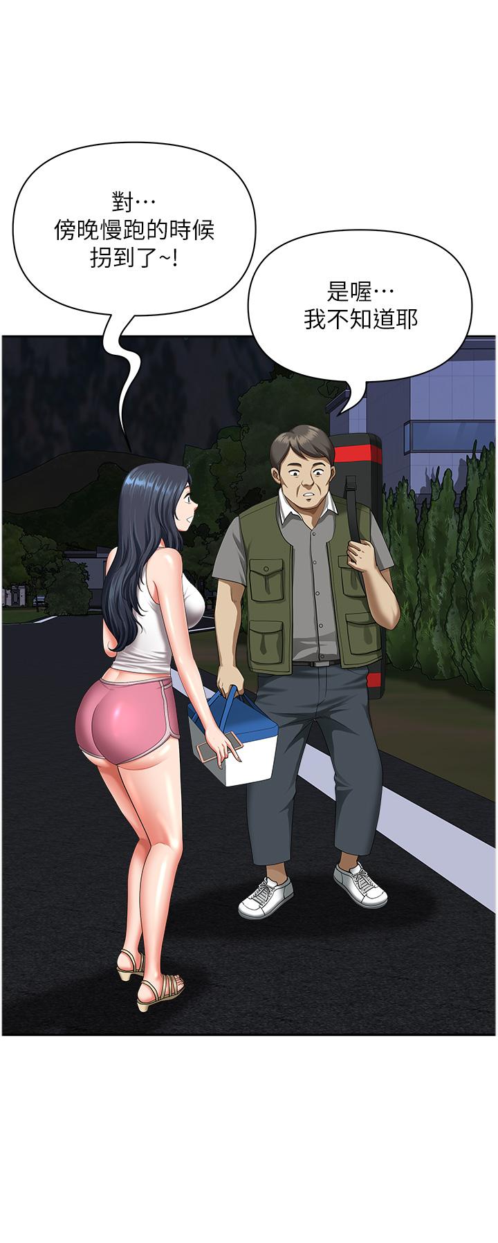 [韩国漫画] 地方人妻们 剧情,熟女人妻#[47P]-12