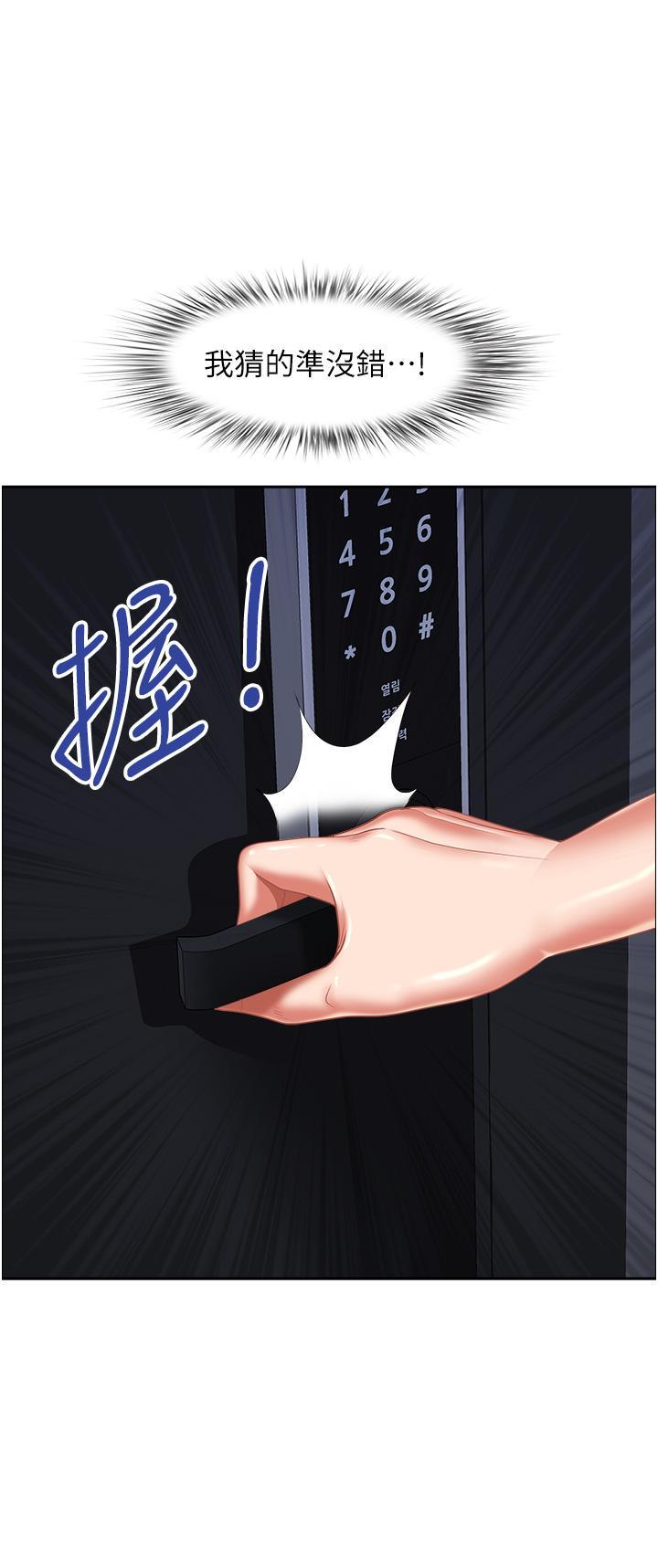 [韩国漫画] 地方人妻们 剧情,熟女人妻#[47P]-7
