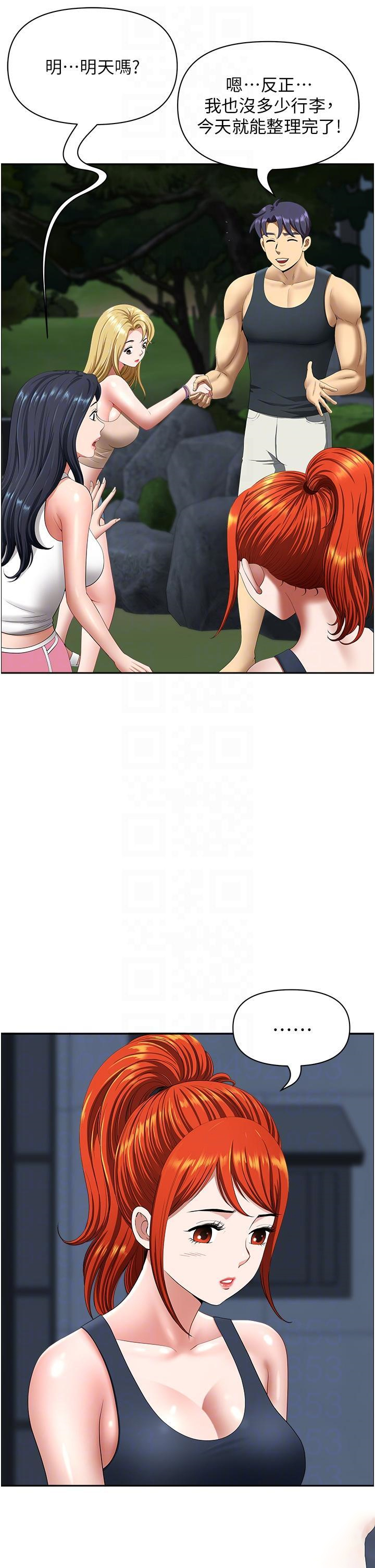 [韩国漫画] 地方人妻们 剧情,熟女人妻#[52P]-10