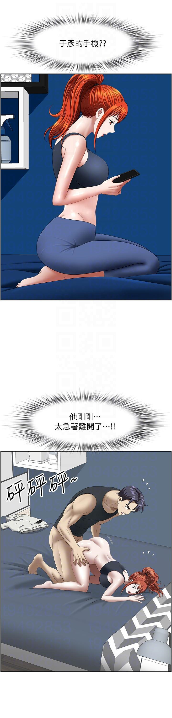 [韩国漫画] 地方人妻们 剧情,熟女人妻#[52P]-30