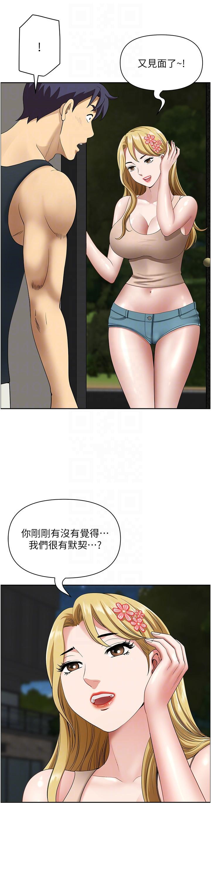 [韩国漫画] 地方人妻们 剧情,熟女人妻#[52P]-34