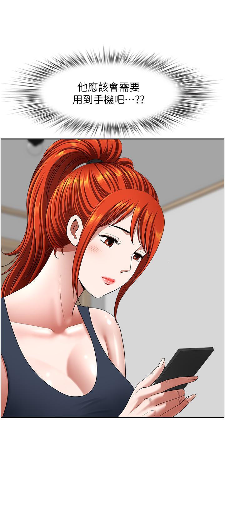 [韩国漫画] 地方人妻们 剧情,熟女人妻#[52P]-39
