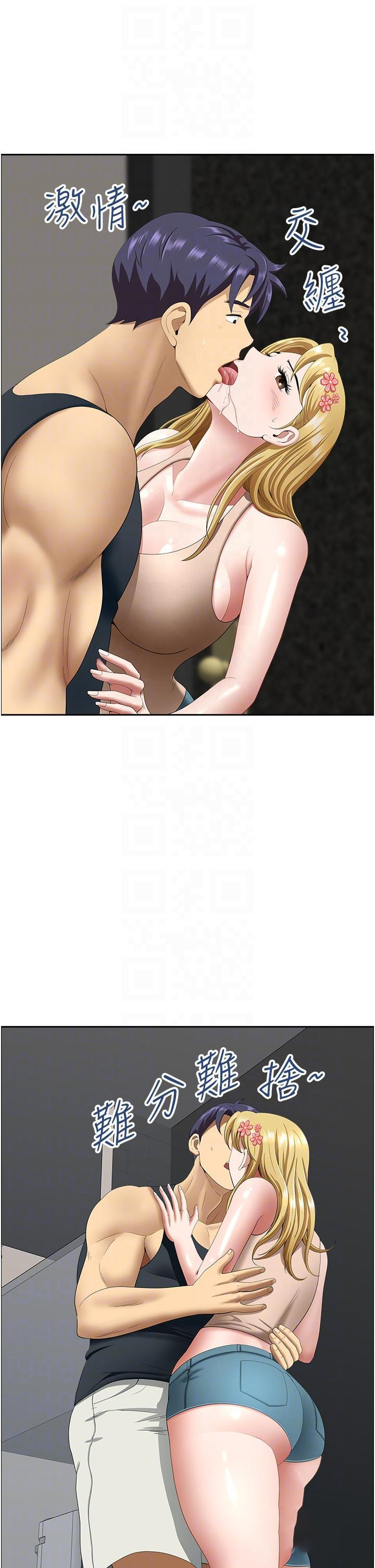 [韩国漫画] 地方人妻们 剧情,熟女人妻#[52P]-40