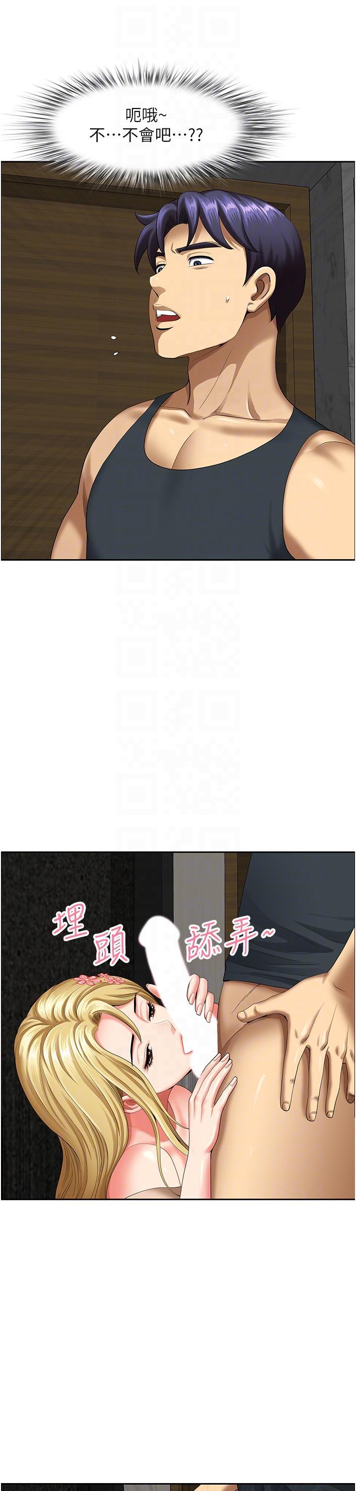 [韩国漫画] 地方人妻们 剧情,熟女人妻#[54P]-24