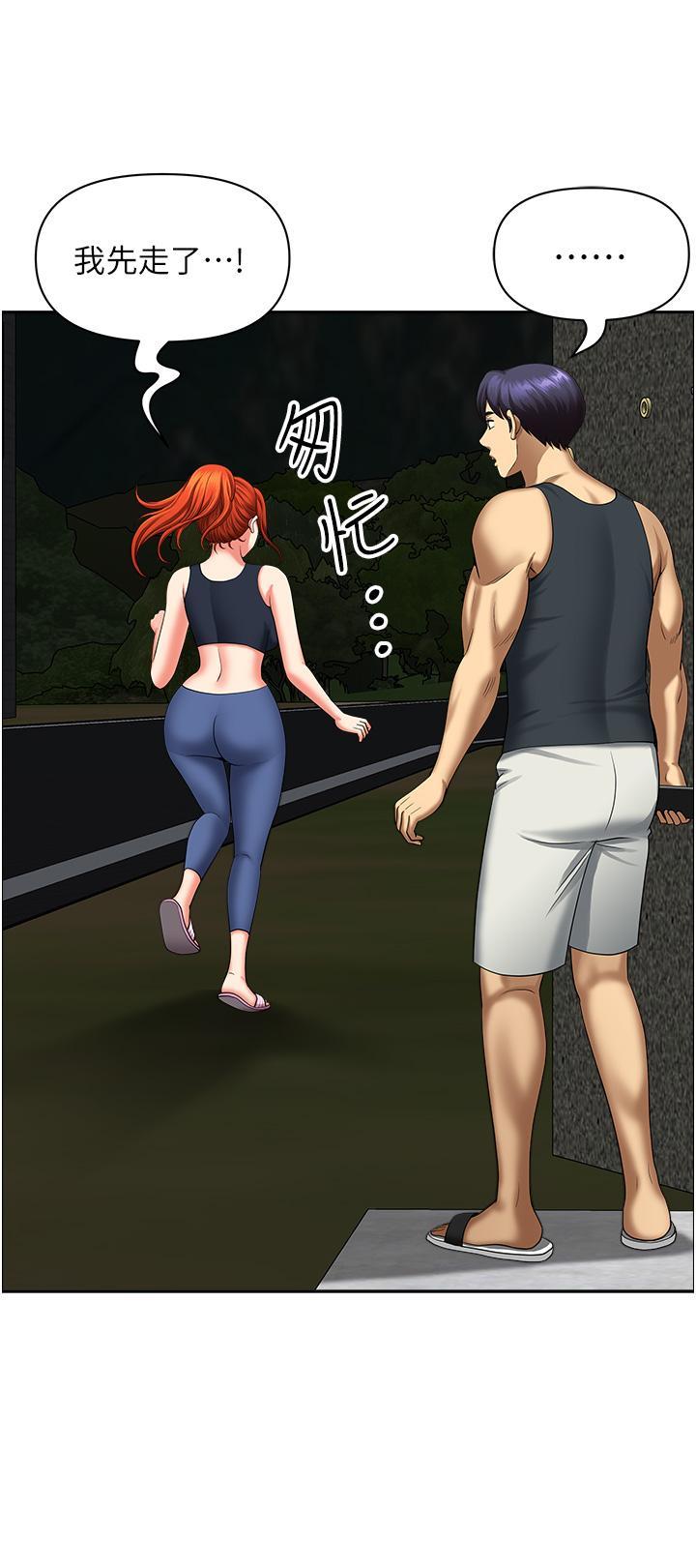 [韩国漫画] 地方人妻们 剧情,熟女人妻#[54P]-47