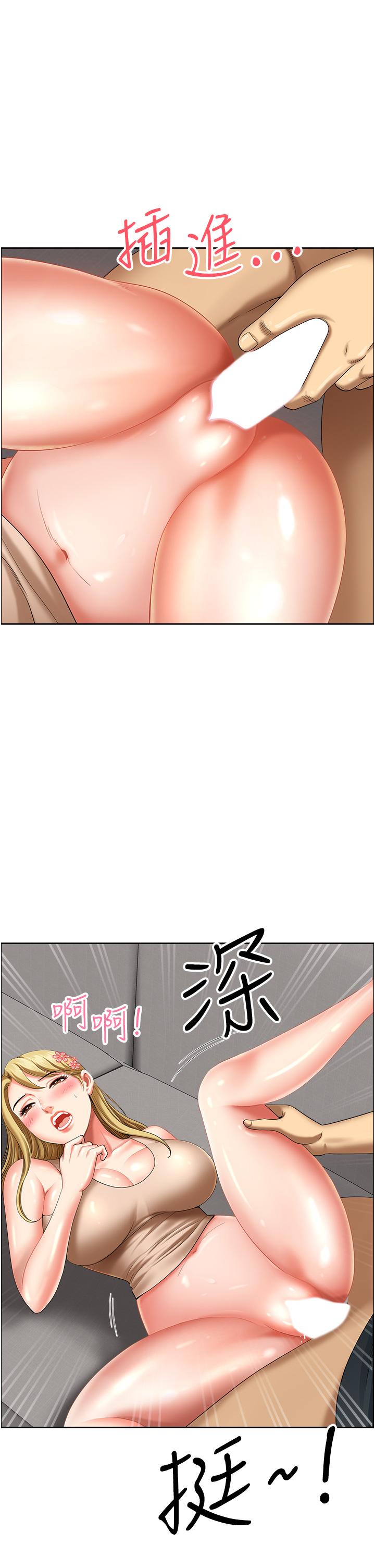 [韩国漫画] 地方人妻们 剧情,熟女人妻#[48P]-1