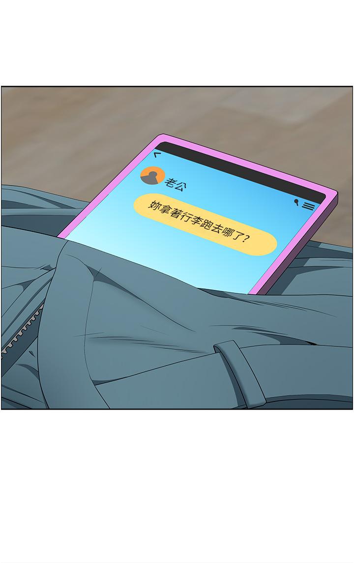 [韩国漫画] 地方人妻们 剧情,熟女人妻#[48P]-11