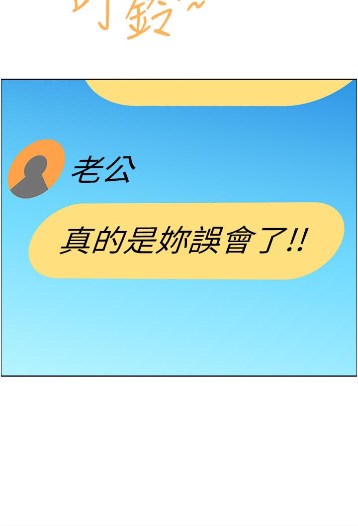 [韩国漫画] 地方人妻们 剧情,熟女人妻#[48P]-13
