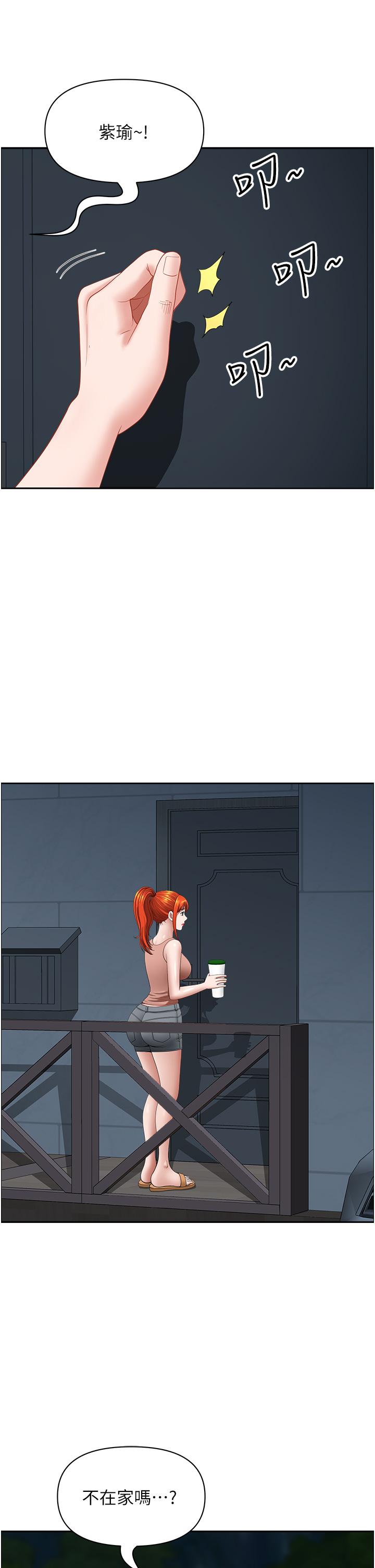 [韩国漫画] 地方人妻们 剧情,熟女人妻#[48P]-36
