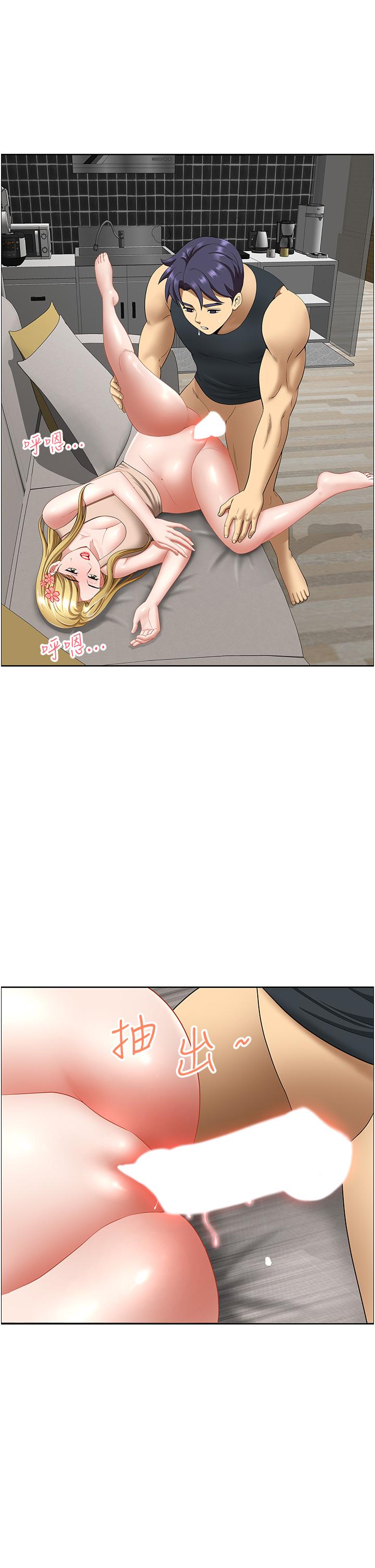 [韩国漫画] 地方人妻们 剧情,熟女人妻#[48P]-4