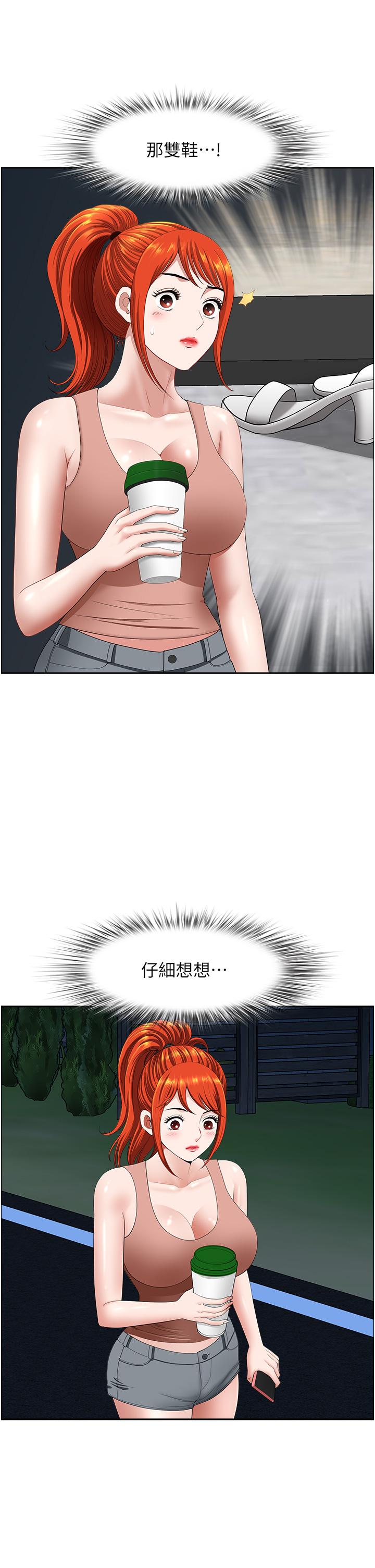 [韩国漫画] 地方人妻们 剧情,熟女人妻#[48P]-42