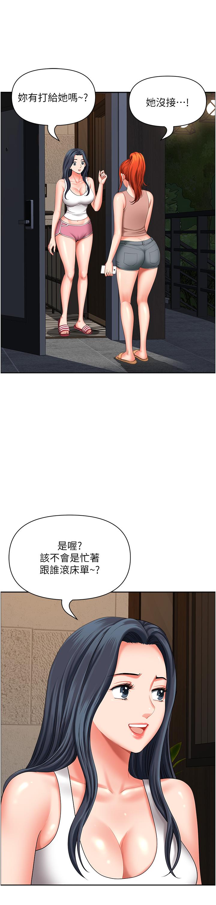 [韩国漫画] 地方人妻们 剧情,熟女人妻#[47P]-20