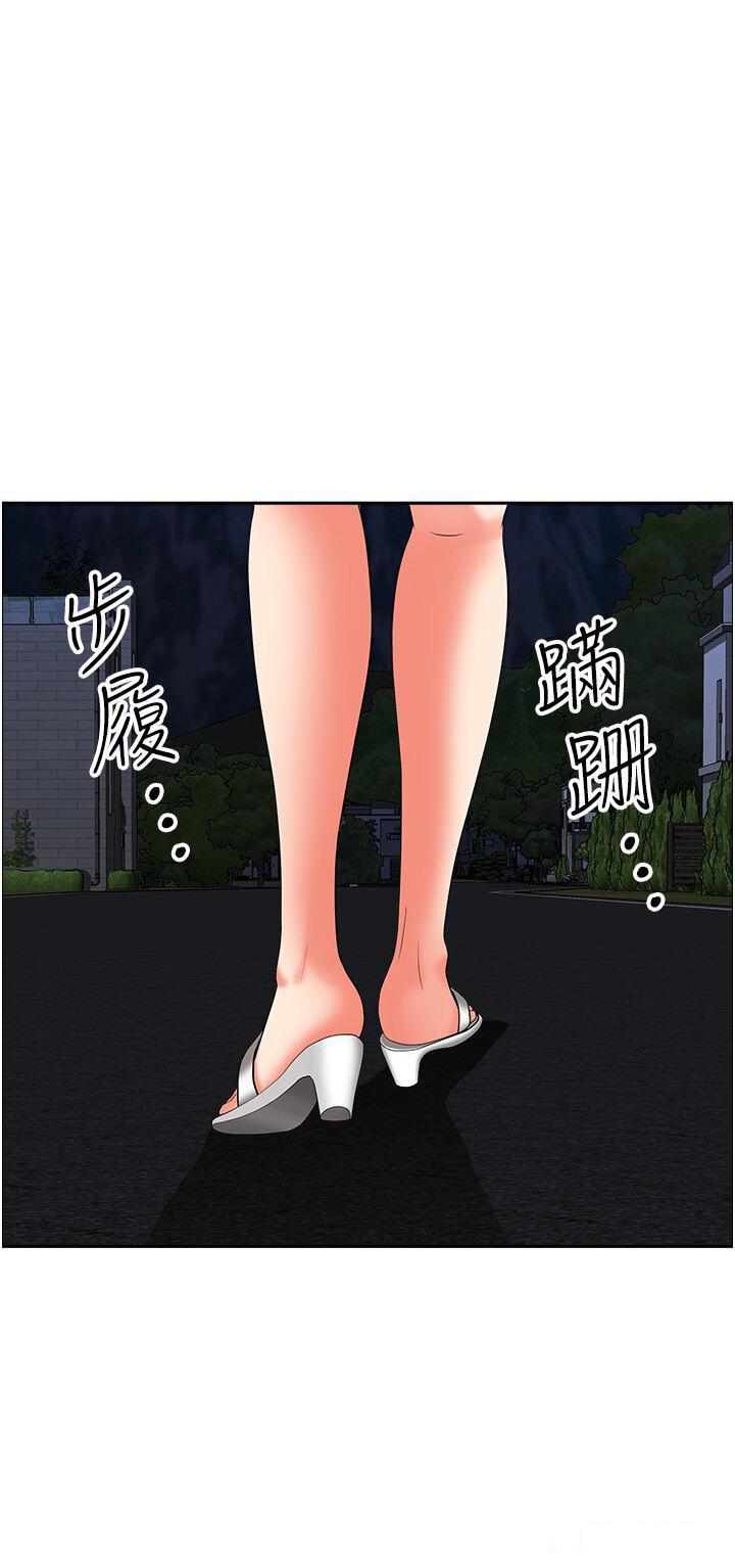 [韩国漫画] 地方人妻们 剧情,熟女人妻#[50P]-17