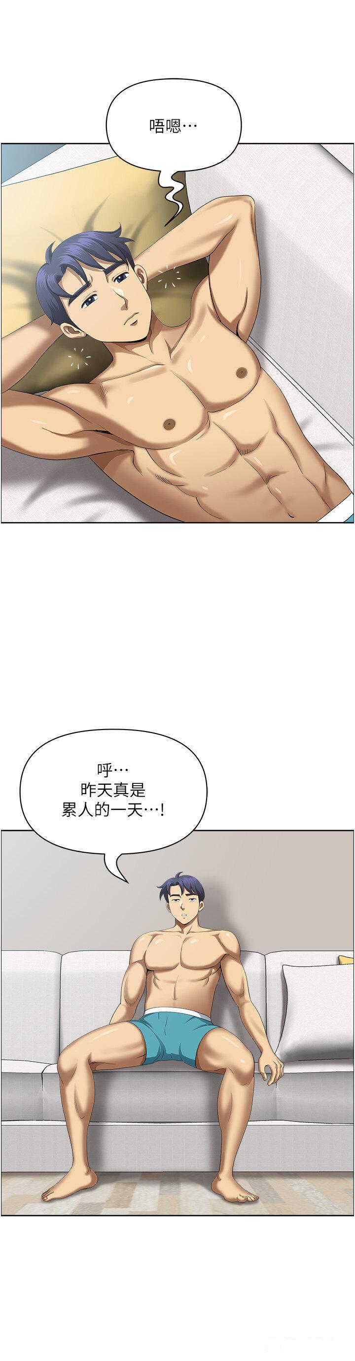 [韩国漫画] 地方人妻们 剧情,熟女人妻#[50P]-20