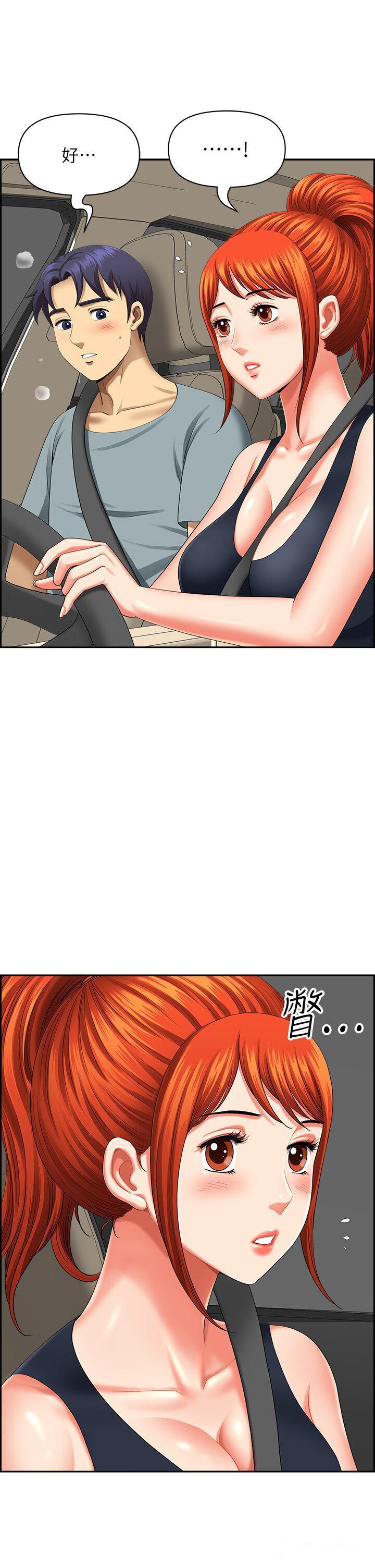 [韩国漫画] 地方人妻们 剧情,熟女人妻#[50P]-43