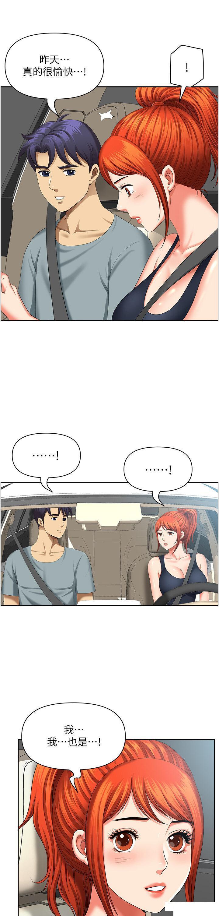 [韩国漫画] 地方人妻们 剧情,熟女人妻#[50P]-45