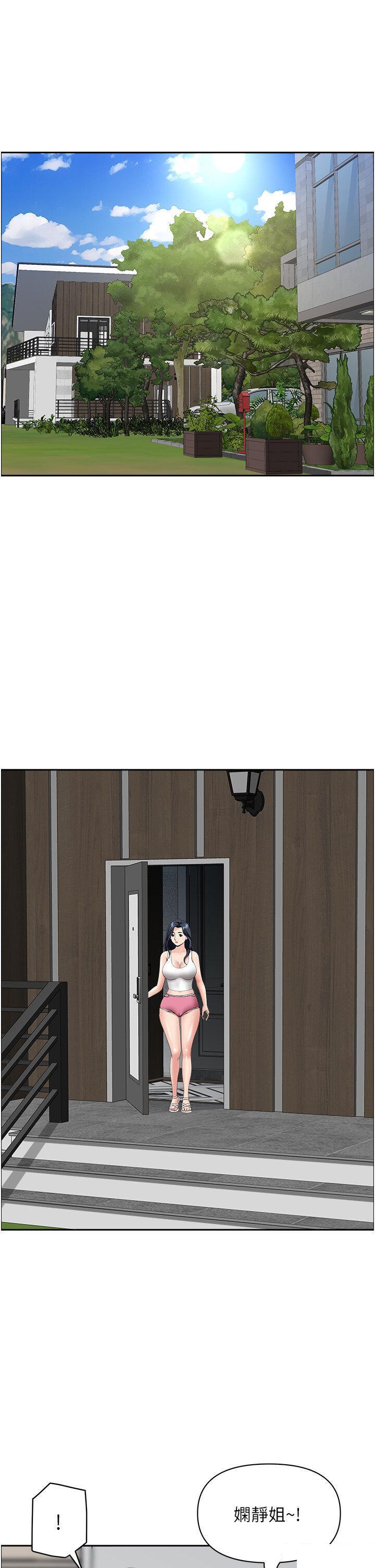 [韩国漫画] 地方人妻们 剧情,熟女人妻#[47P]-19