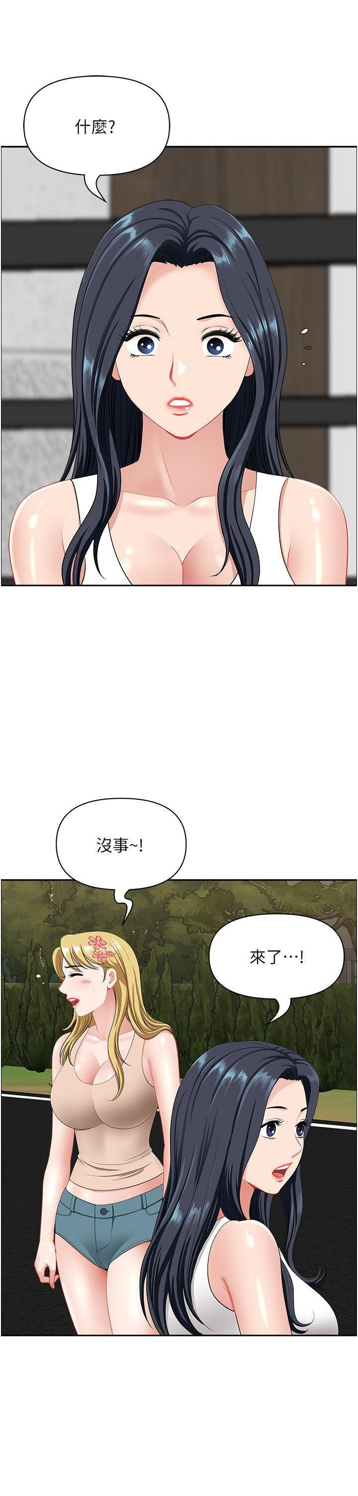 [韩国漫画] 地方人妻们 剧情,熟女人妻#[47P]-23