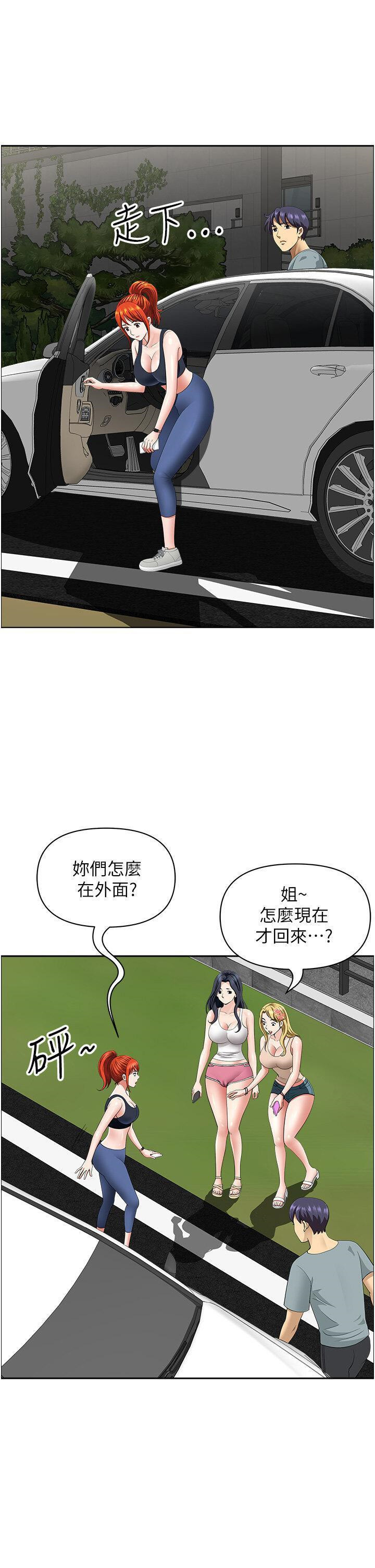 [韩国漫画] 地方人妻们 剧情,熟女人妻#[47P]-27