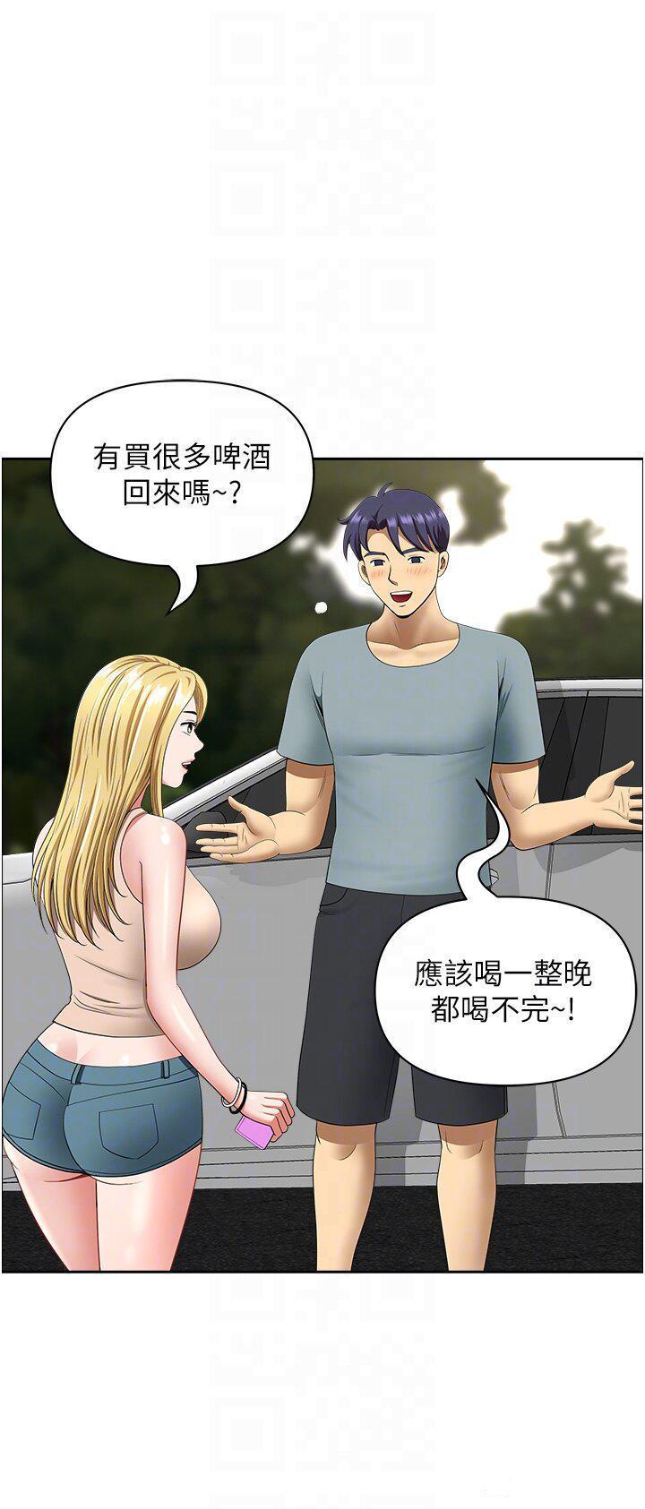 [韩国漫画] 地方人妻们 剧情,熟女人妻#[47P]-32