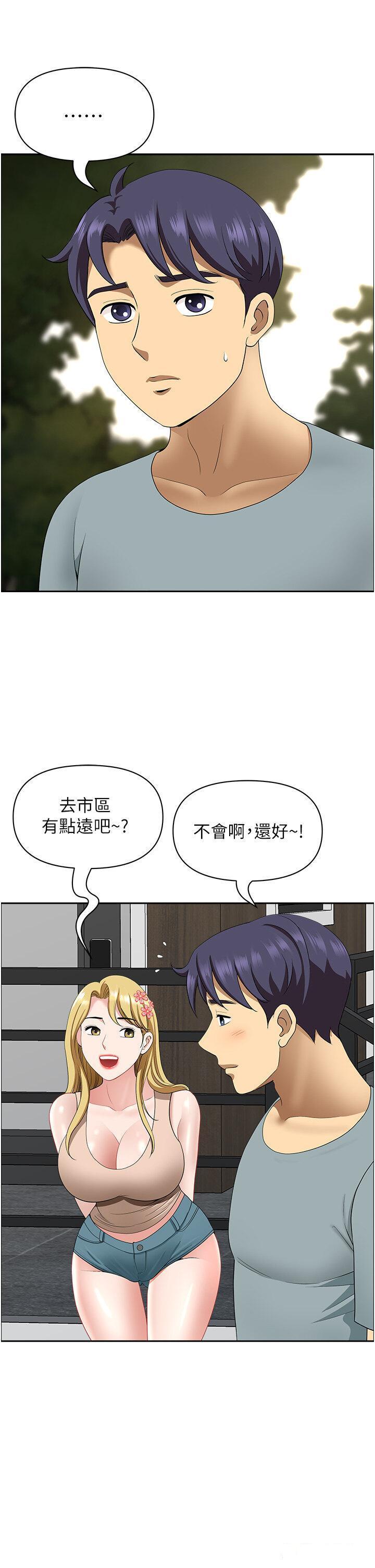[韩国漫画] 地方人妻们 剧情,熟女人妻#[47P]-35