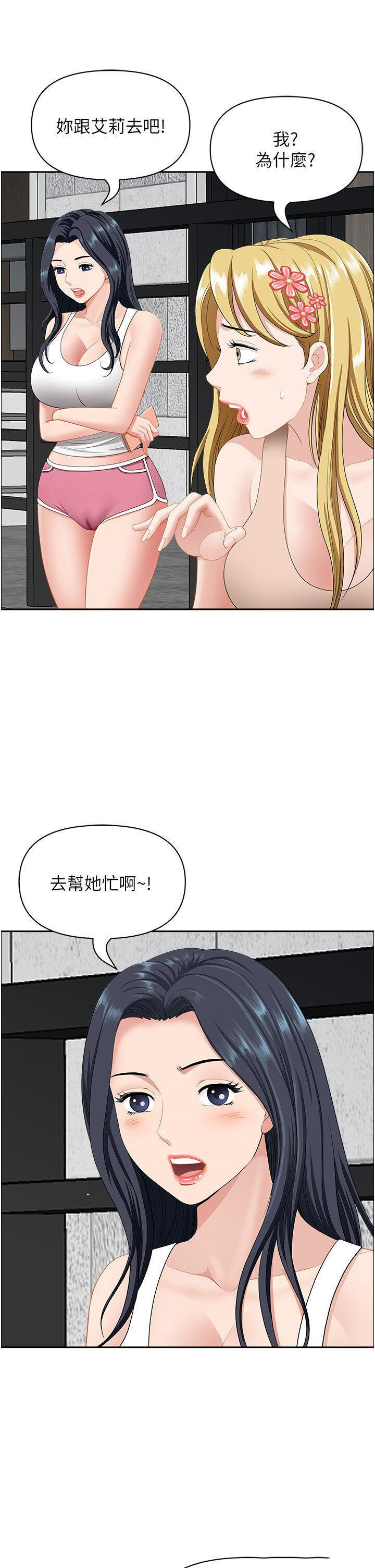 [韩国漫画] 地方人妻们 剧情,熟女人妻#[47P]-37