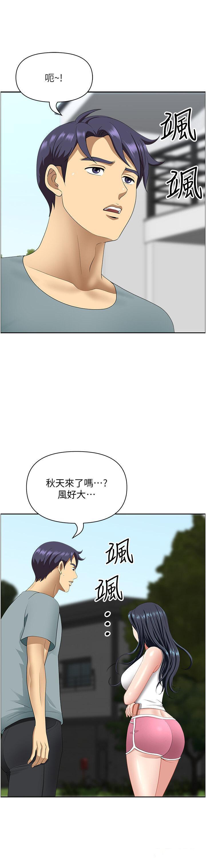 [韩国漫画] 地方人妻们 剧情,熟女人妻#[47P]-40