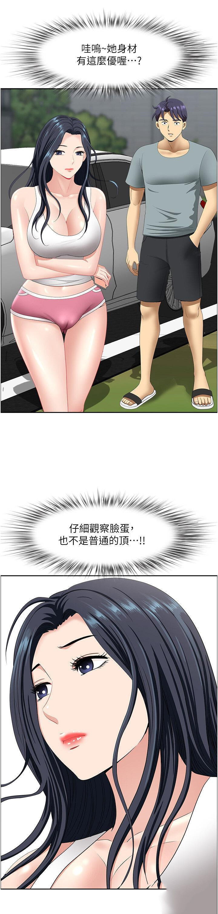 [韩国漫画] 地方人妻们 剧情,熟女人妻#[47P]-44
