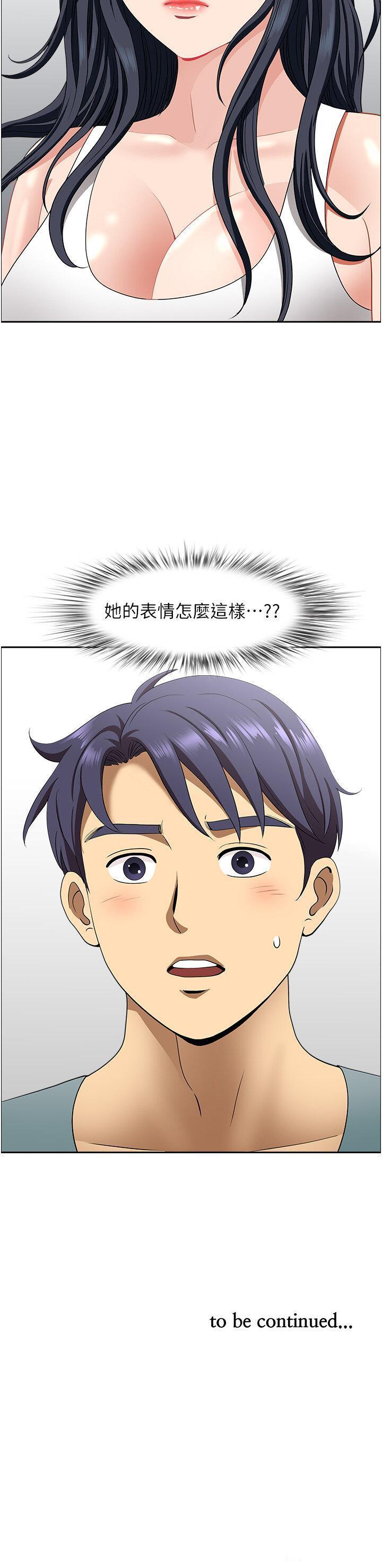 [韩国漫画] 地方人妻们 剧情,熟女人妻#[47P]-47