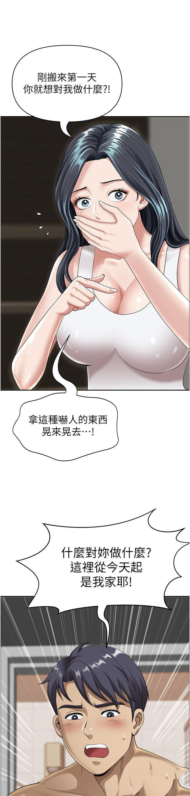 [韩国漫画] 地方人妻们 剧情,熟女人妻#[47P]-9