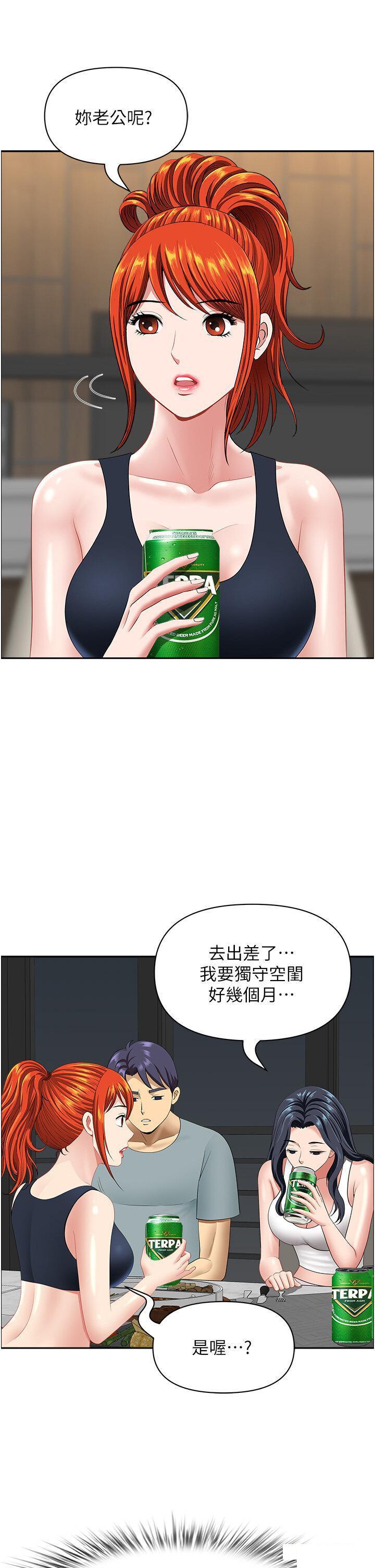 [韩国漫画] 地方人妻们 剧情,熟女人妻#[50P]-8