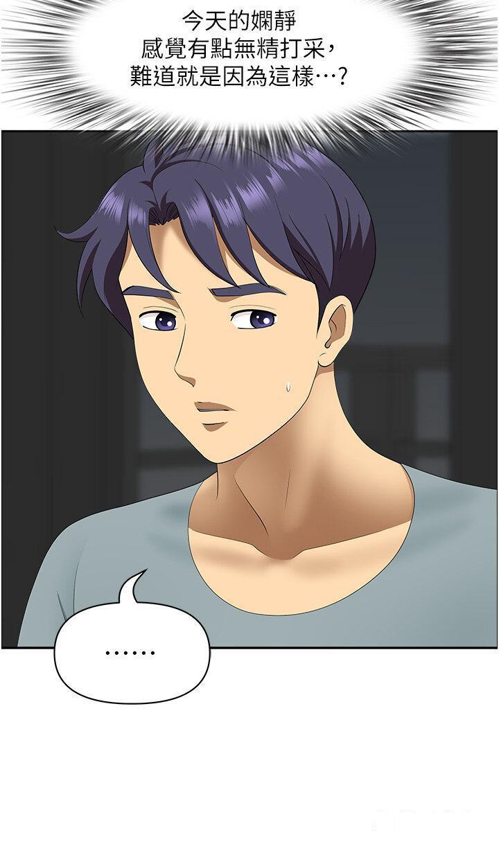 [韩国漫画] 地方人妻们 剧情,熟女人妻#[50P]-9