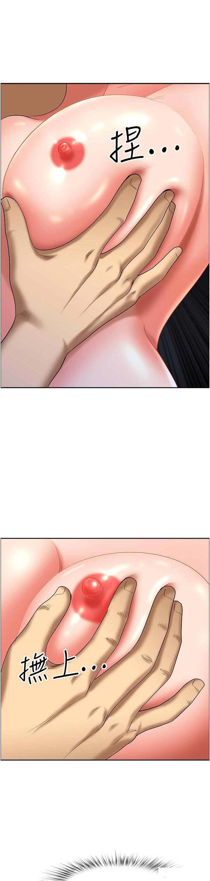[韩国漫画] 地方人妻们 剧情,熟女人妻#[49P]-48
