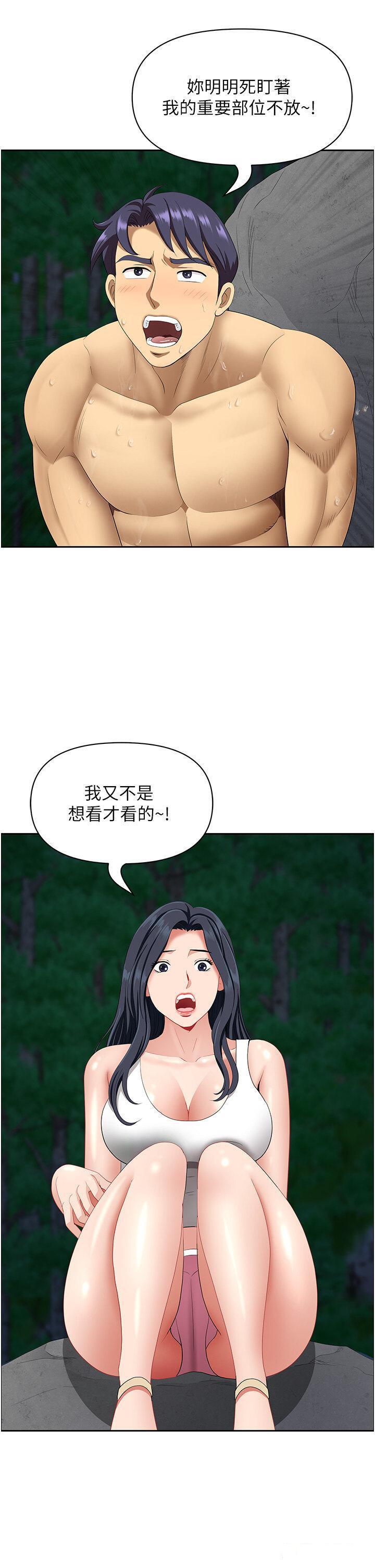 [韩国漫画] 地方人妻们 剧情,熟女人妻#[49P]-8