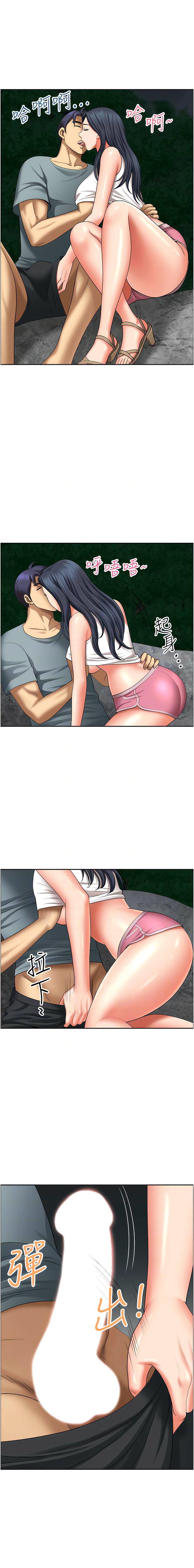 [韩国漫画] 地方人妻们 剧情,熟女人妻#[17P]-9