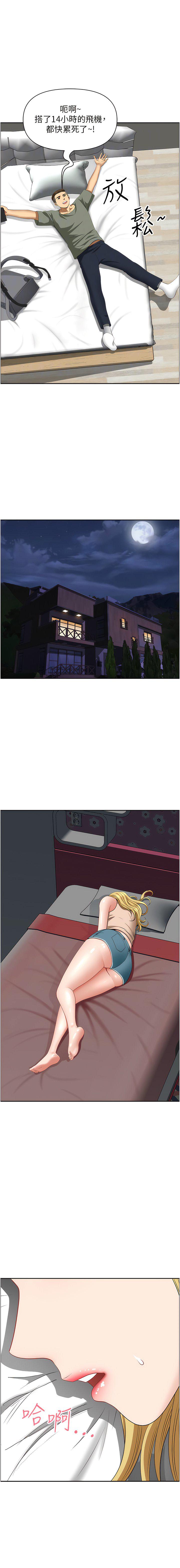 [韩国漫画] 地方人妻们 剧情,熟女人妻#[17P]-12